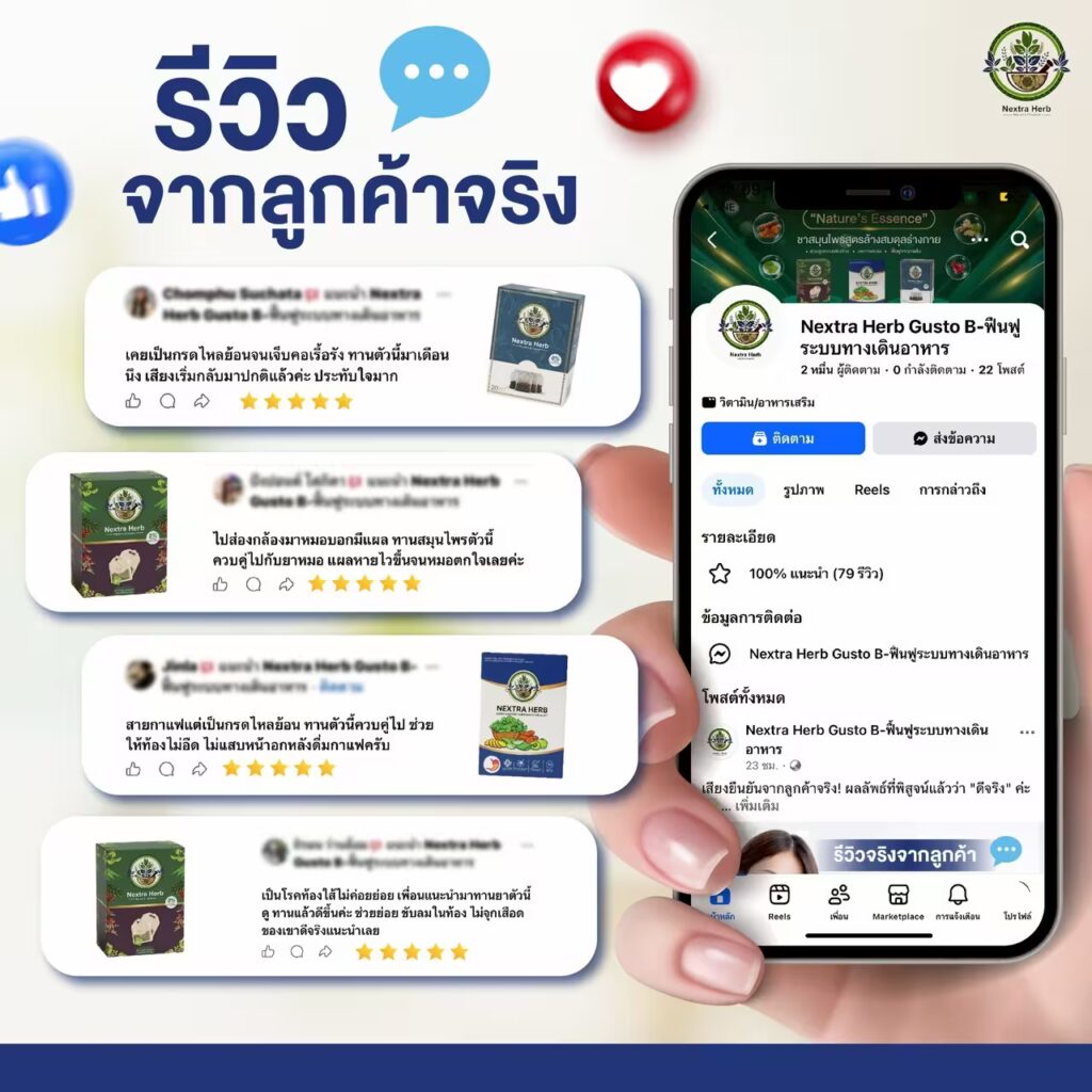 line_oa_chat_260421_160419_group_1