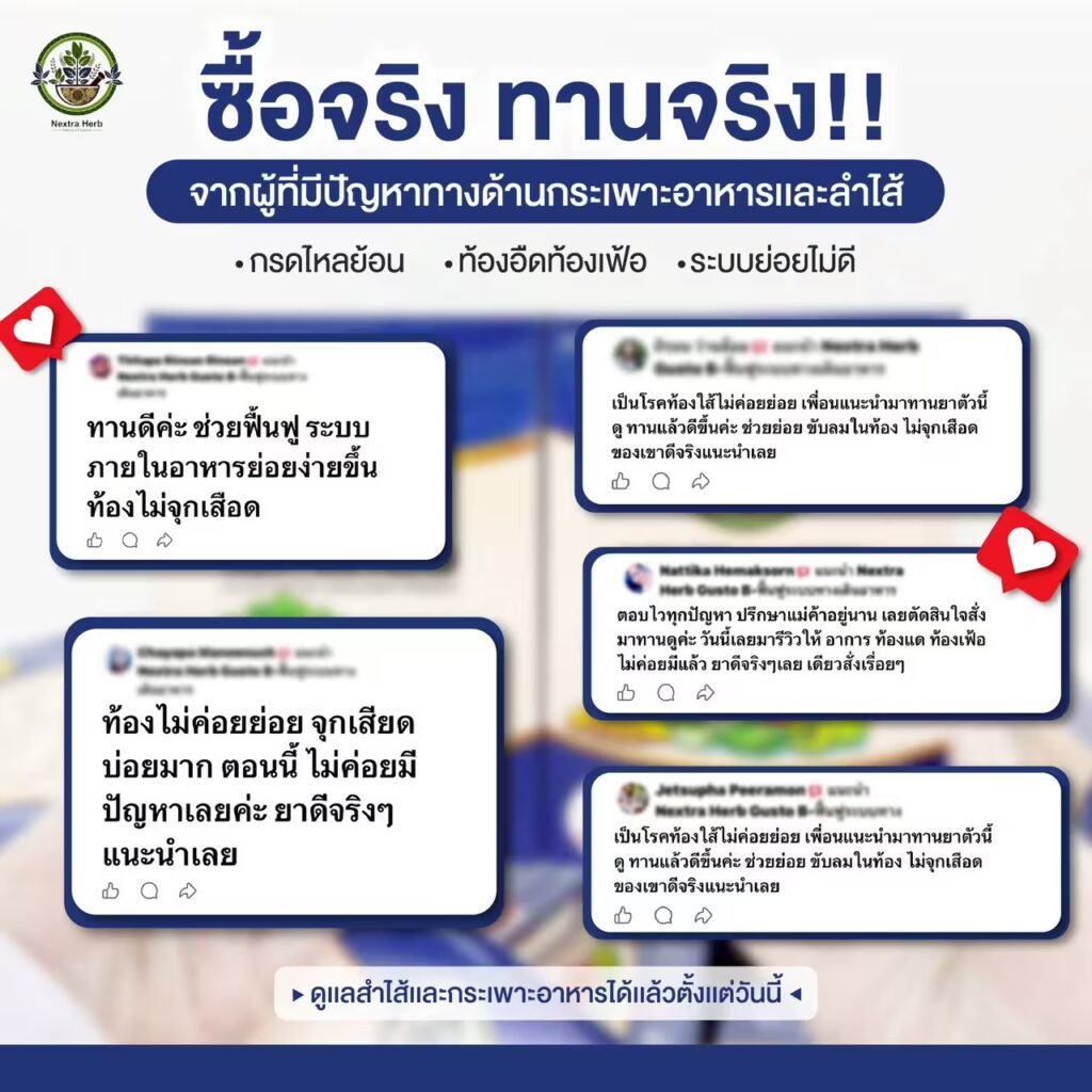 line_oa_chat_260421_160419_group_6